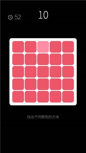 我的属性破解版图3
