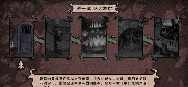 异化之地测试服图2