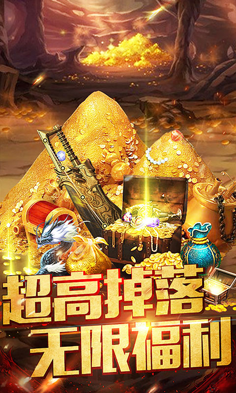 全民霸业BT版图5