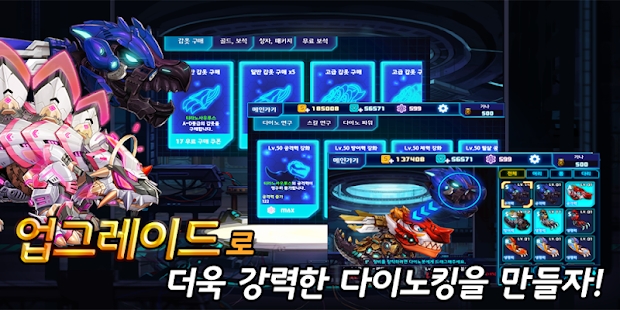 恐龙黑霸王VS三角龙最新版图2