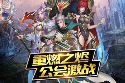 魔神战纪2果盘游戏
