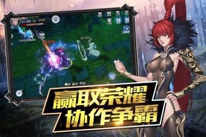 魔神战纪2果盘游戏图2