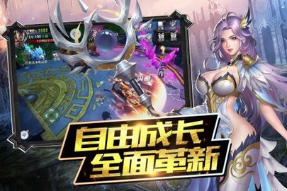 魔神战纪2果盘游戏图3