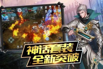魔神战纪2果盘游戏图4