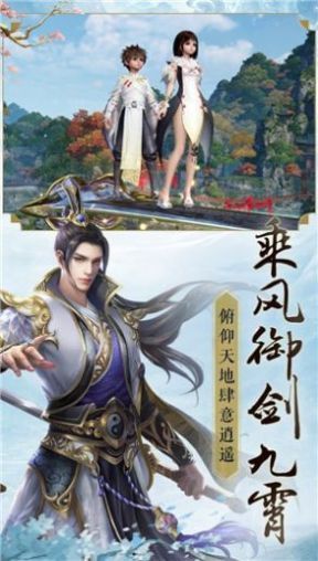 帝者至尊图2