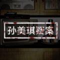 12:最难谜题