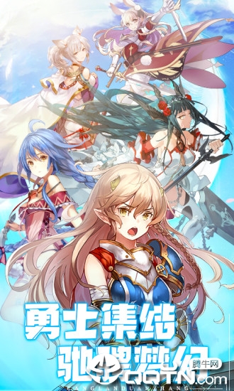 苍蓝轨迹