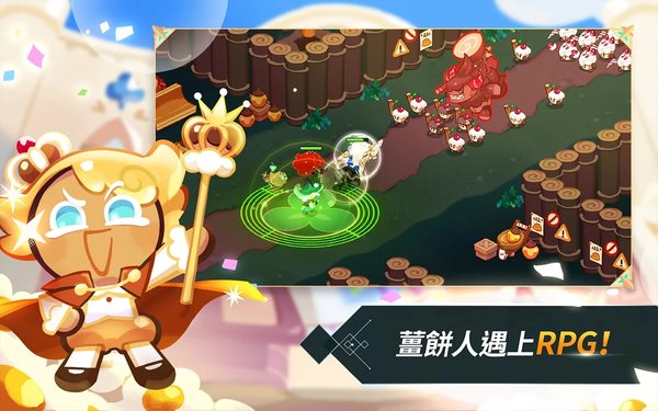 cookie run kingdom apk图4