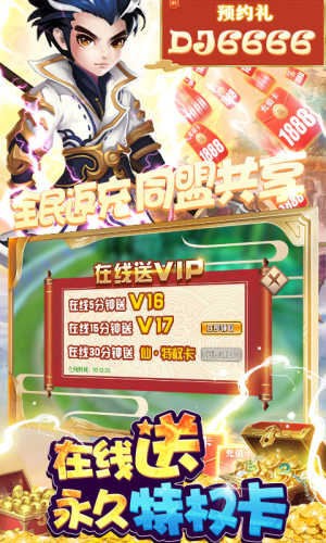 刀剑萌侠破解版下载无限勾玉图3