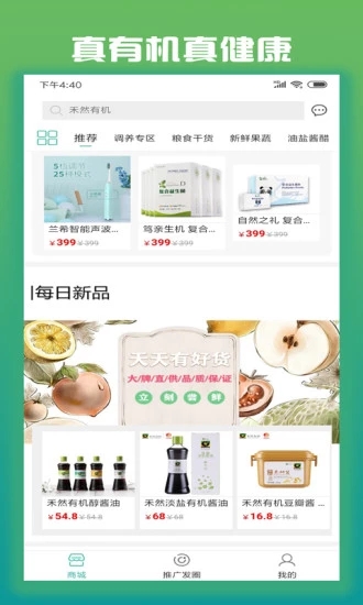 蒙歌生活图2