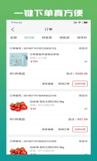 蒙歌生活图1