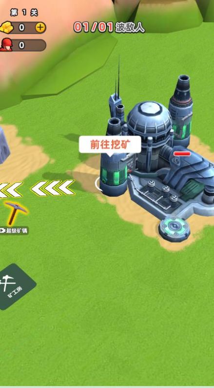 跟我一起守游戏图3