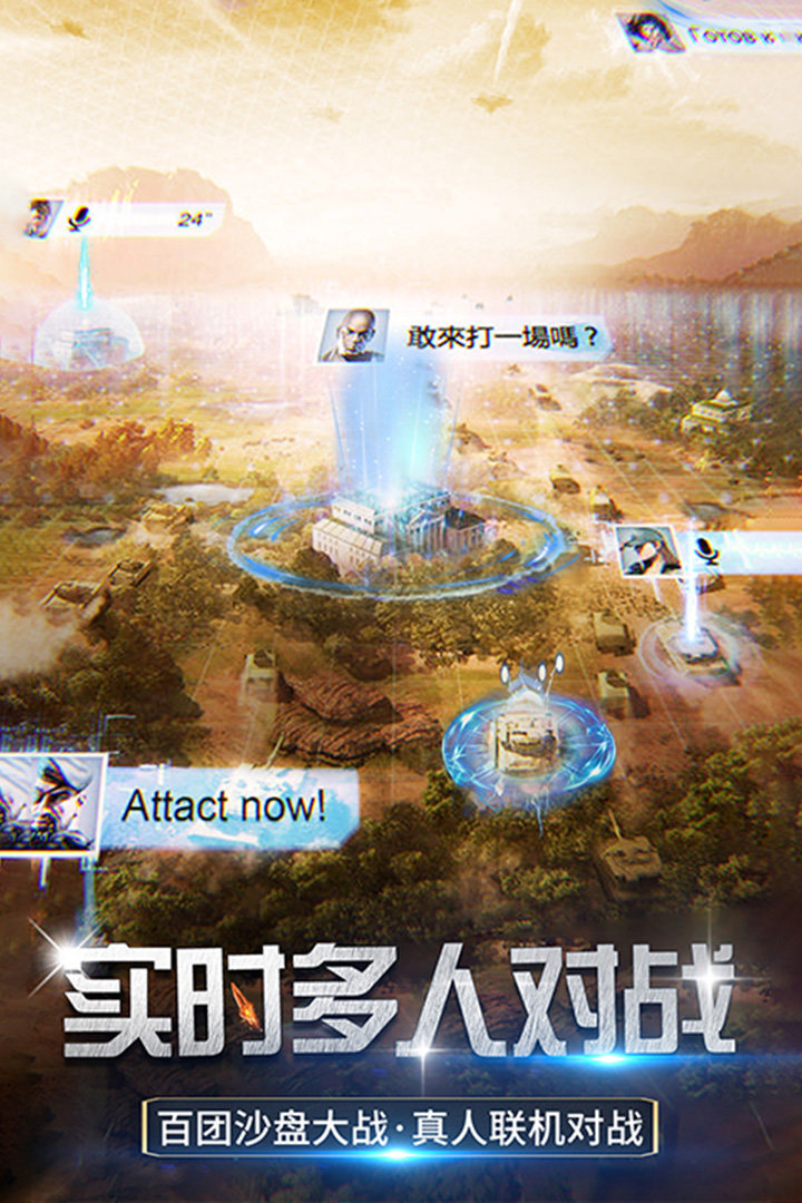 迷你装甲最新版图4
