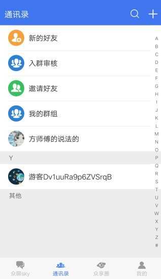 众聊图1
