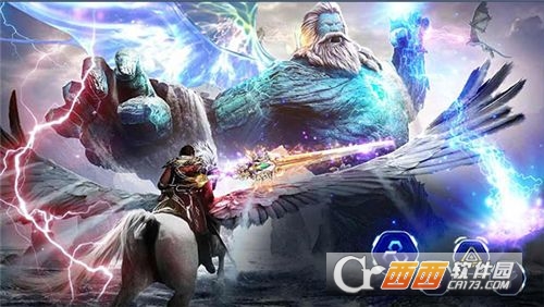 龙骑荣耀录手游图2