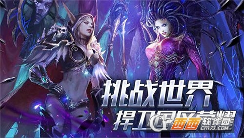 龙骑荣耀录手游图3