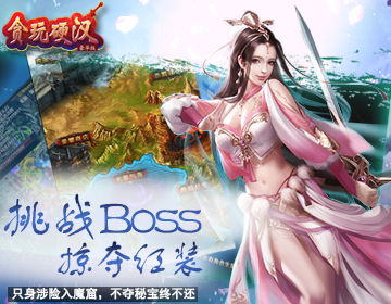 贪玩硬汉豪华版