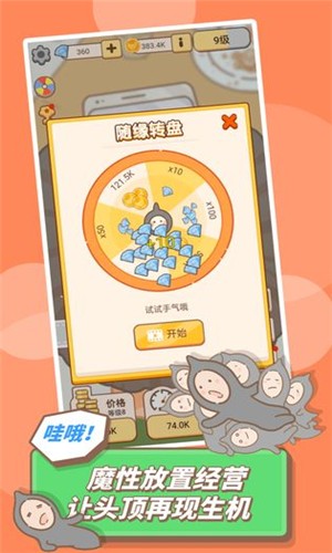 发际线等等我图2