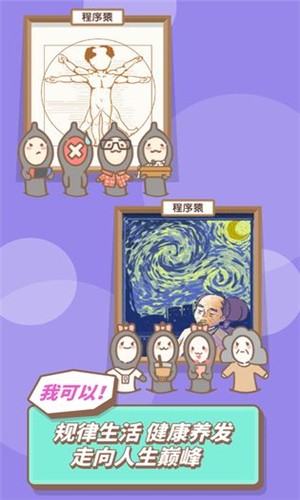 发际线等等我图3