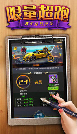 虚实生活完整版图3