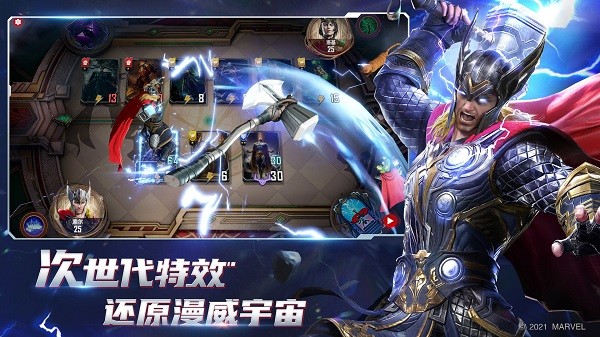 漫威对决国际服官方版下载最新版图3