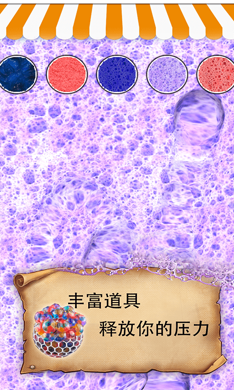 元素解压方块图4