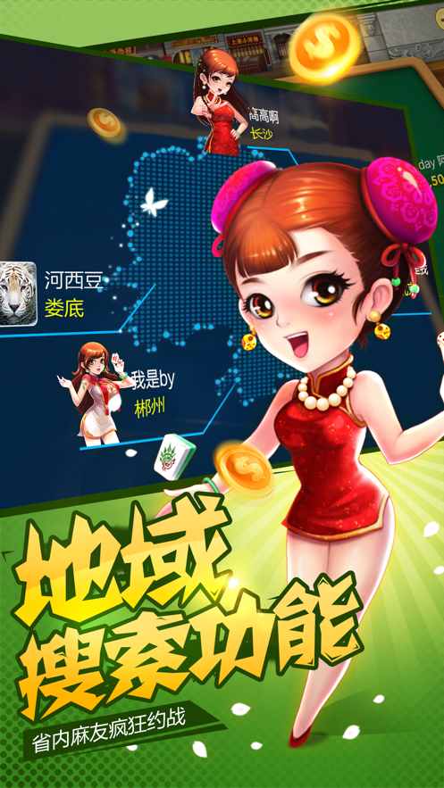 新仙桃晃晃图2