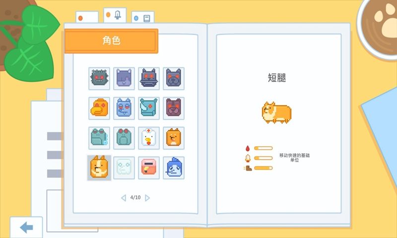 牧场达人游戏安卓版