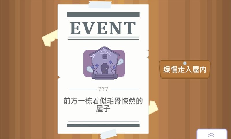 牧场达人游戏安卓版图2