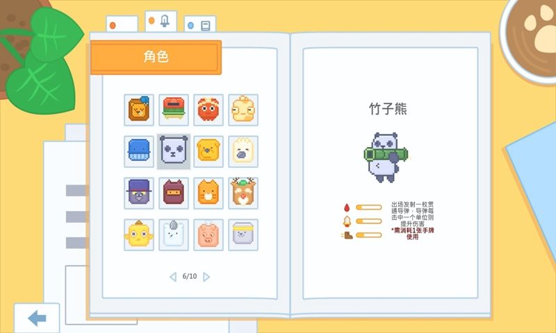 牧场达人游戏安卓版图3