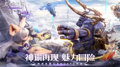 无神之界图4