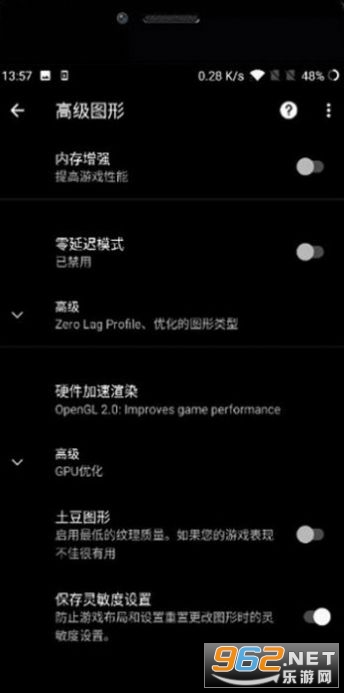 pic画质助手