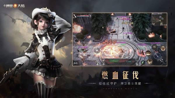 新神魔大陆云游戏版图2