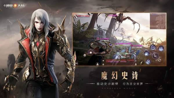 新神魔大陆云游戏版图3