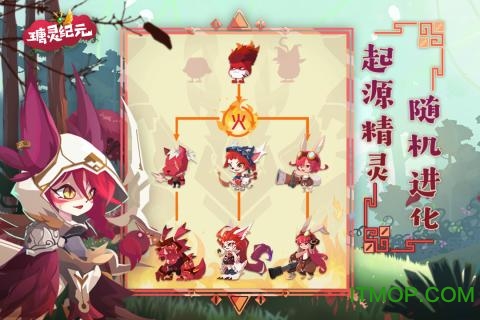 瑭灵纪元uc九游版图3