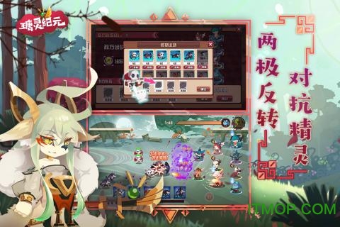 瑭灵纪元uc九游版图4