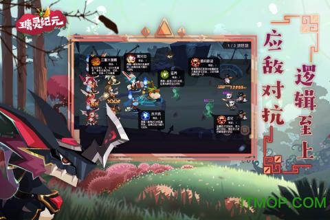 瑭灵纪元uc九游版图5