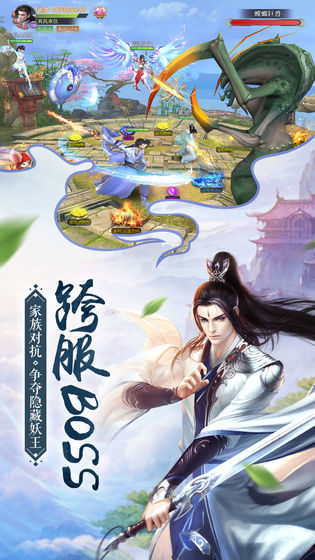 我在江湖天龙高爆版手游图2