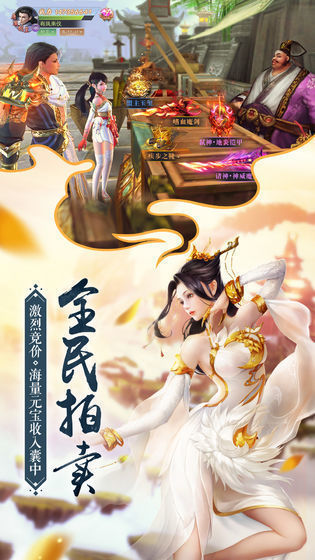 我在江湖天龙高爆版手游图3