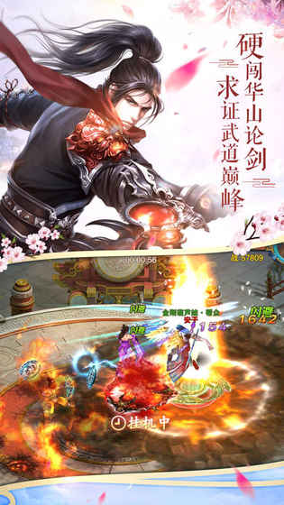 九州行兽力觉醒腾讯应用宝版手游下载