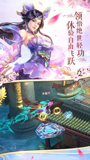 九州行兽力觉醒腾讯应用宝版手游下载图3