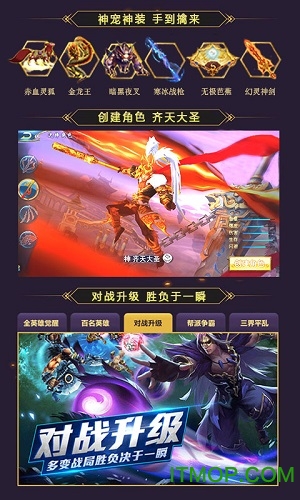 我必封天3d变态版图3