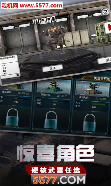 钢铁生存战场求生法门图3