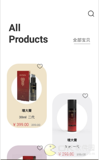 哟爱途图1