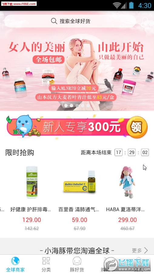 图2