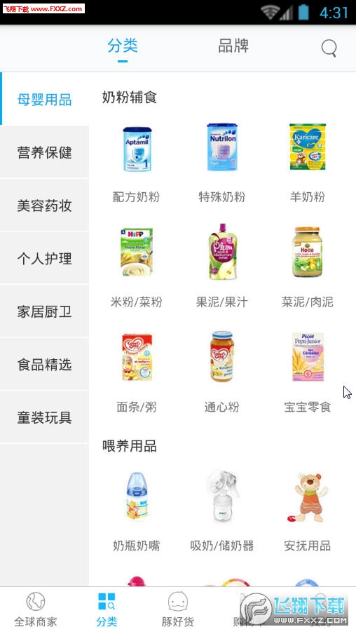 图3