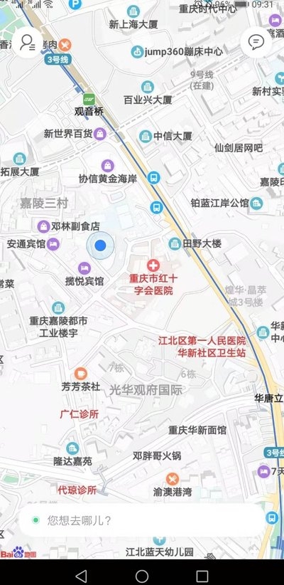 欧巴出行图3