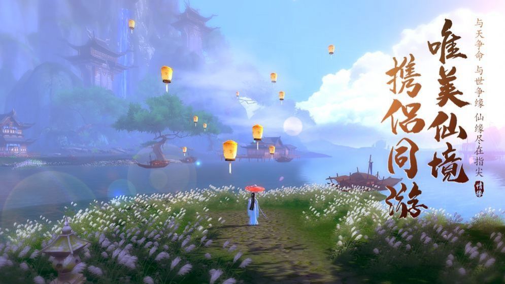 花心若琉璃官方版图1