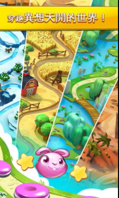 宠物碰碰碰游戏