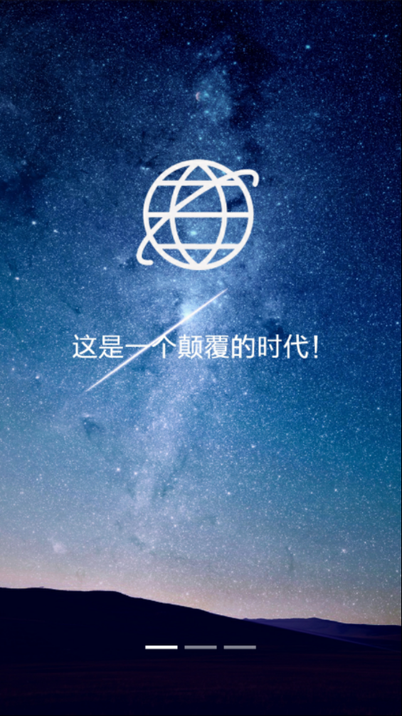 玫瑰花园图2